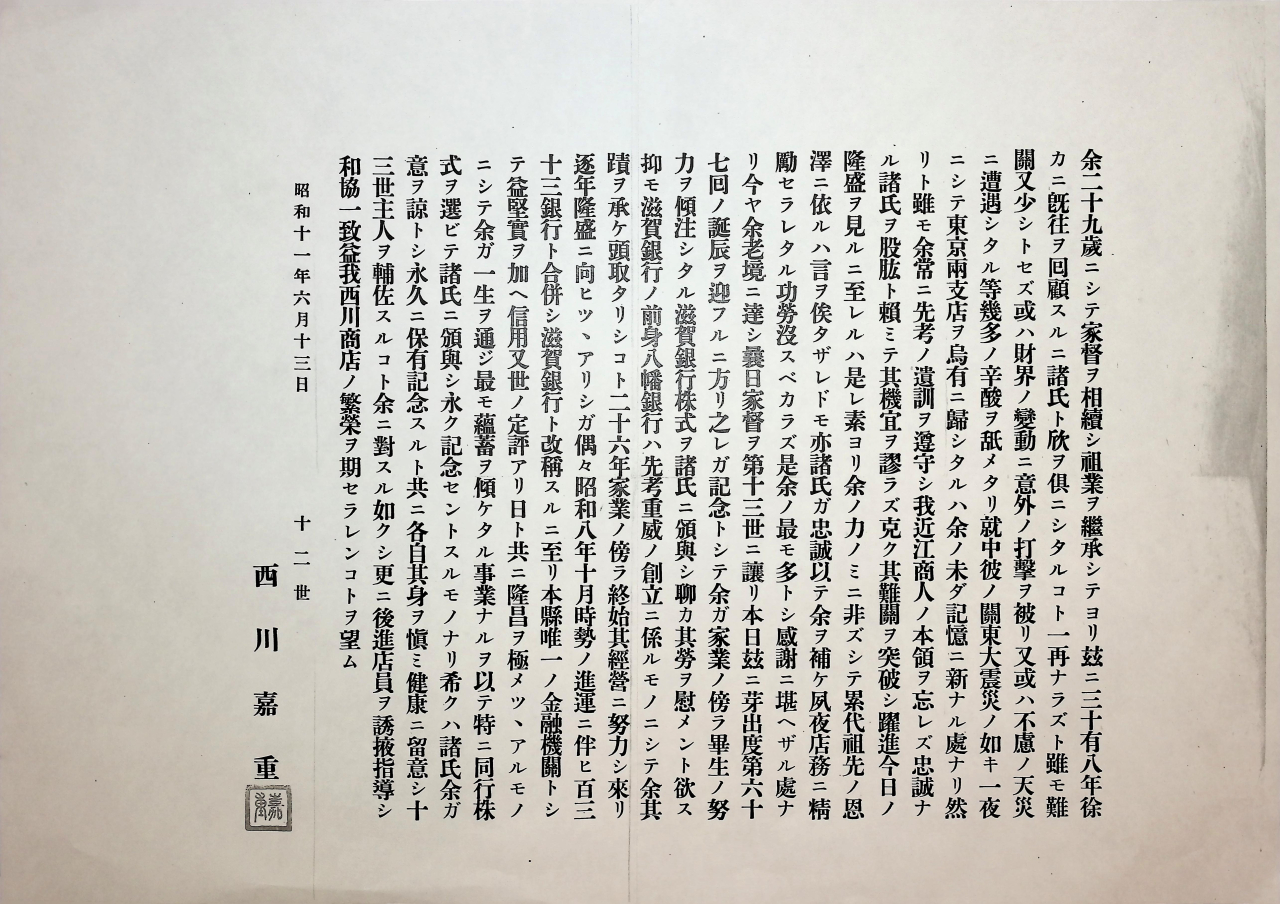 image00001 (002)