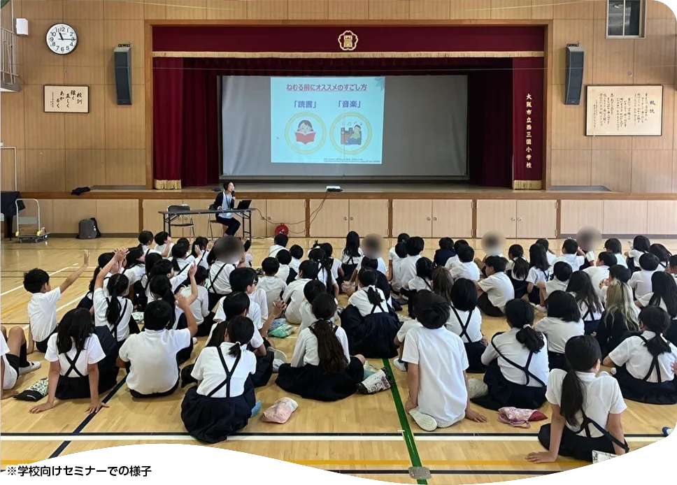 セミナーの風景2