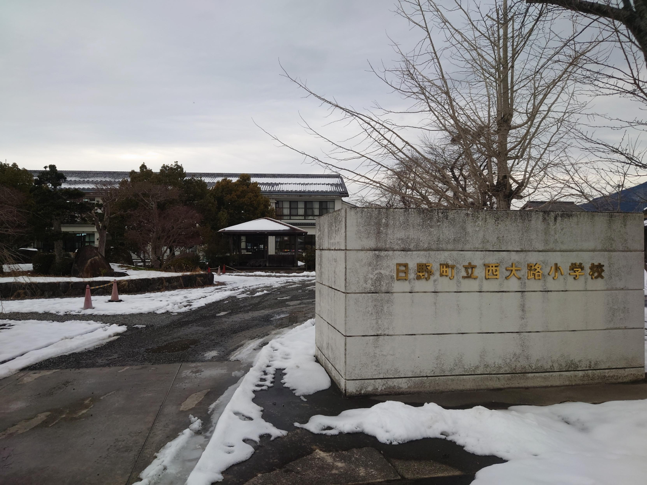 西大路小学校の外観