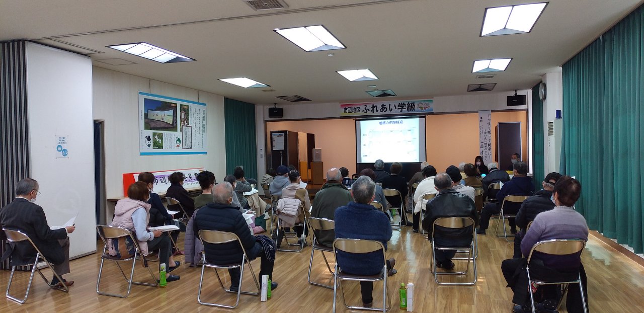 市辺コミセン②