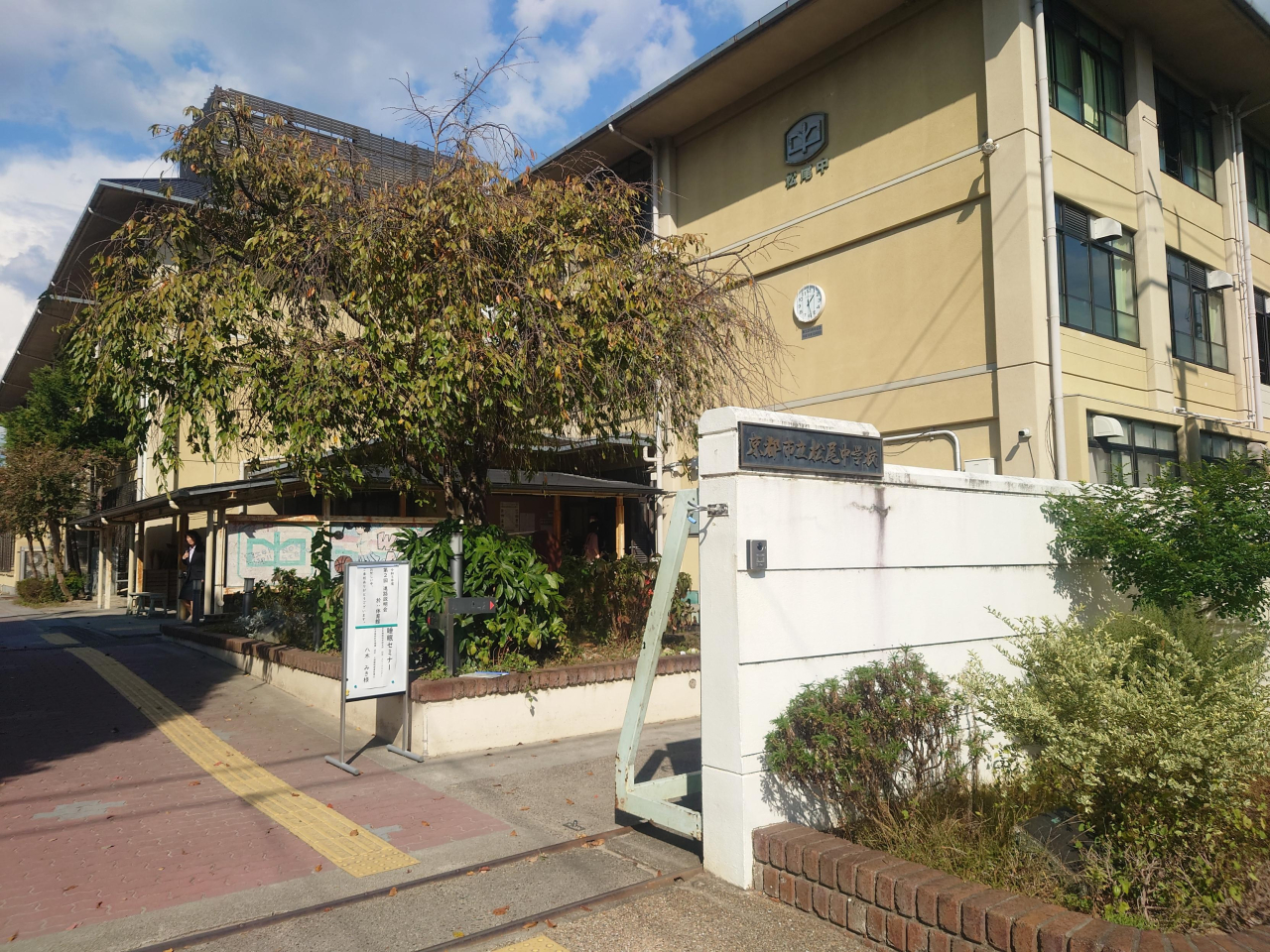 松尾中学校1