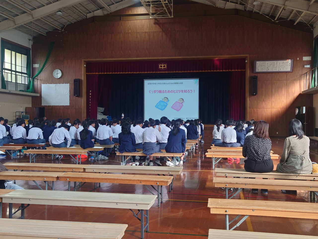 松尾中学校2