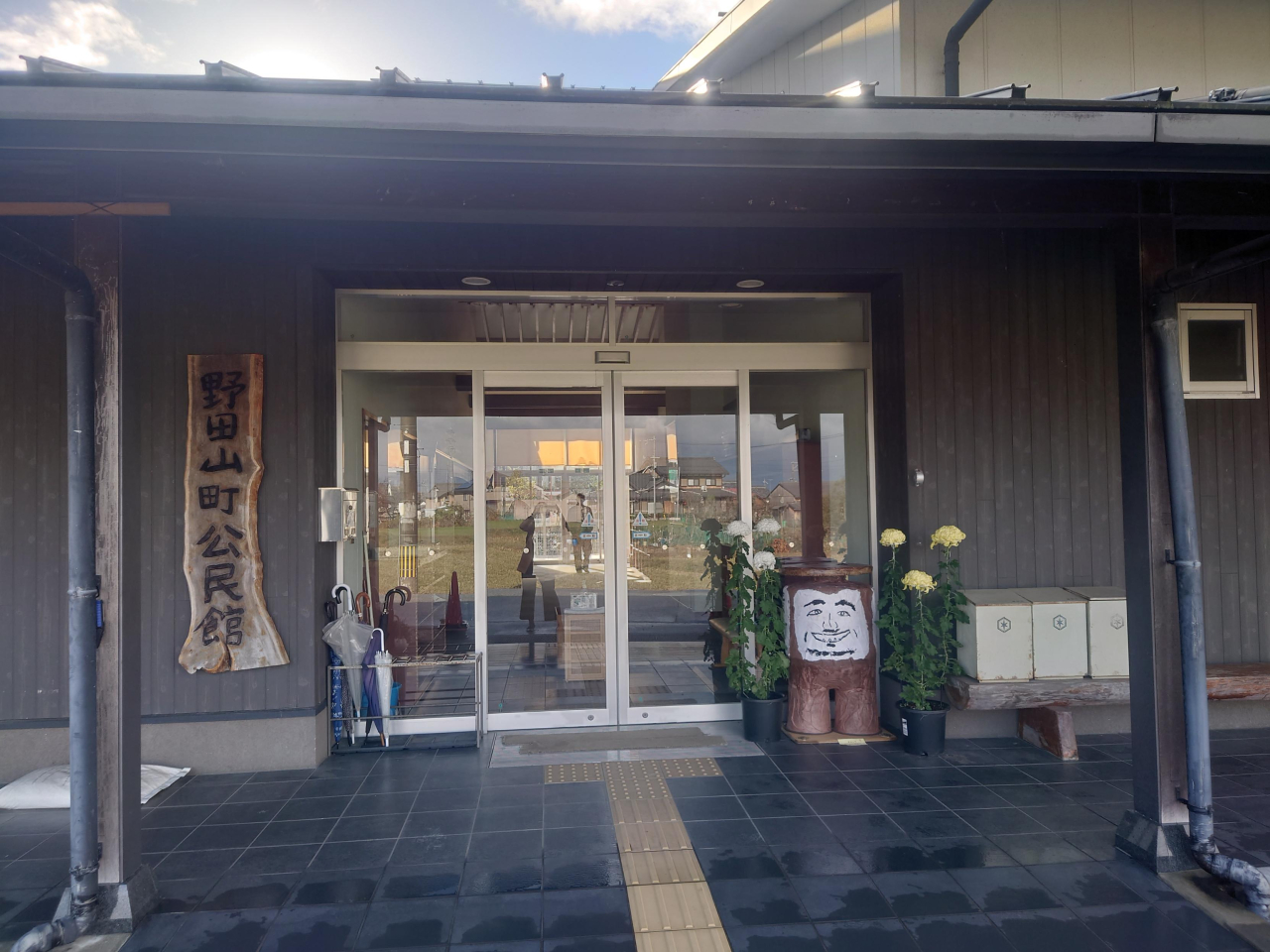 野田山鶴亀会2