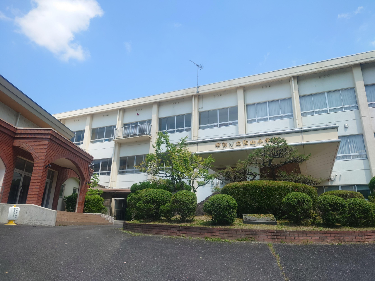 佐山小学校外観