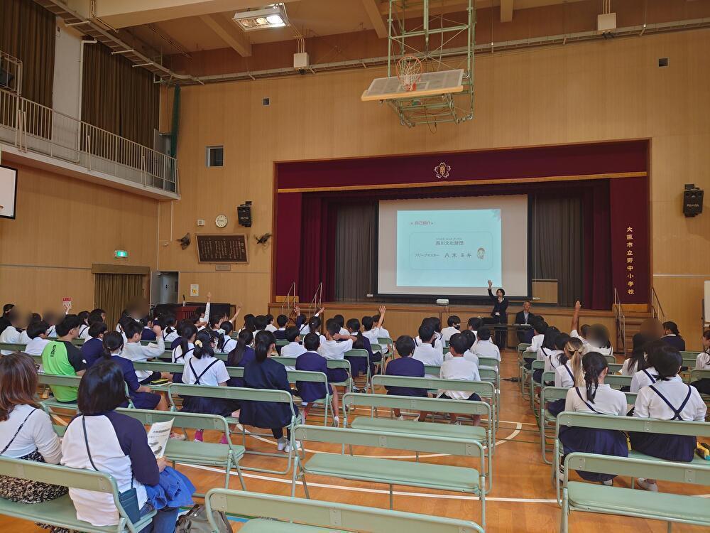 野中小学校２