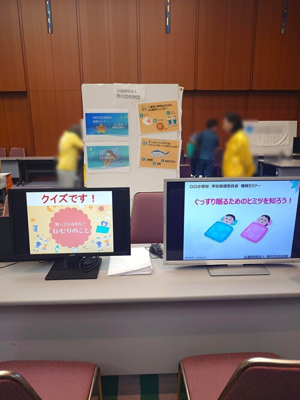 2025年7月25日学びのメニューフェア
