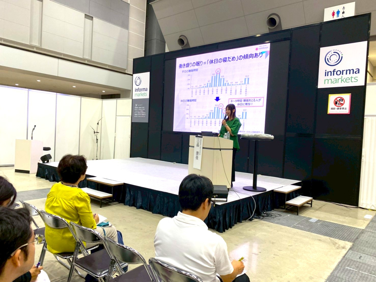 東京ビッグサイトLINE_ALBUM_20250917B会場_250918_27