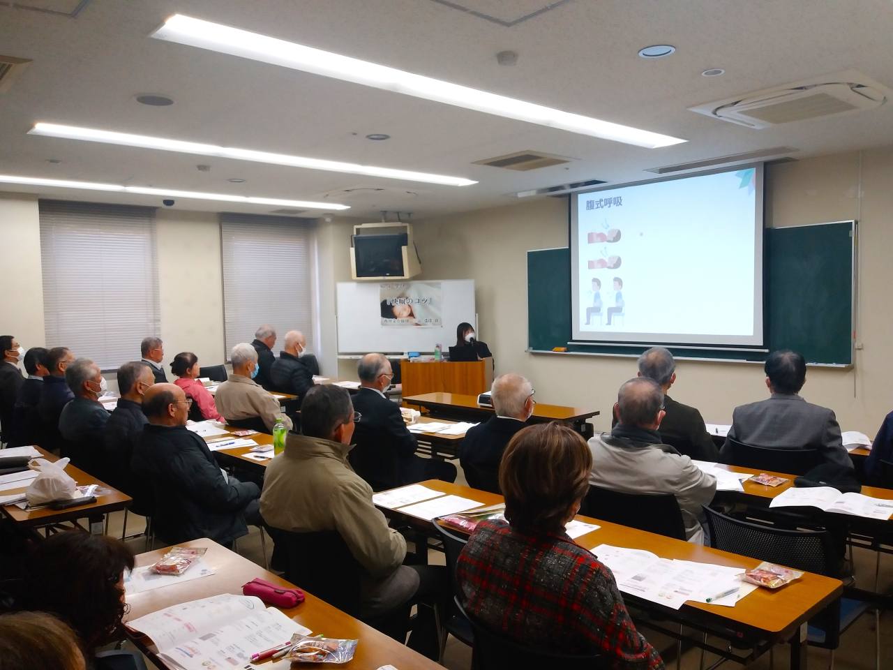 ④滋賀県老人クラブ連合会様 腹式呼吸