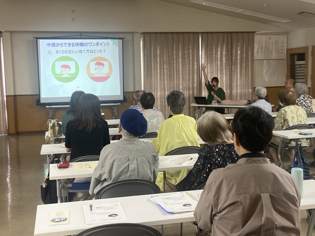治田東13 まくらの当て方
