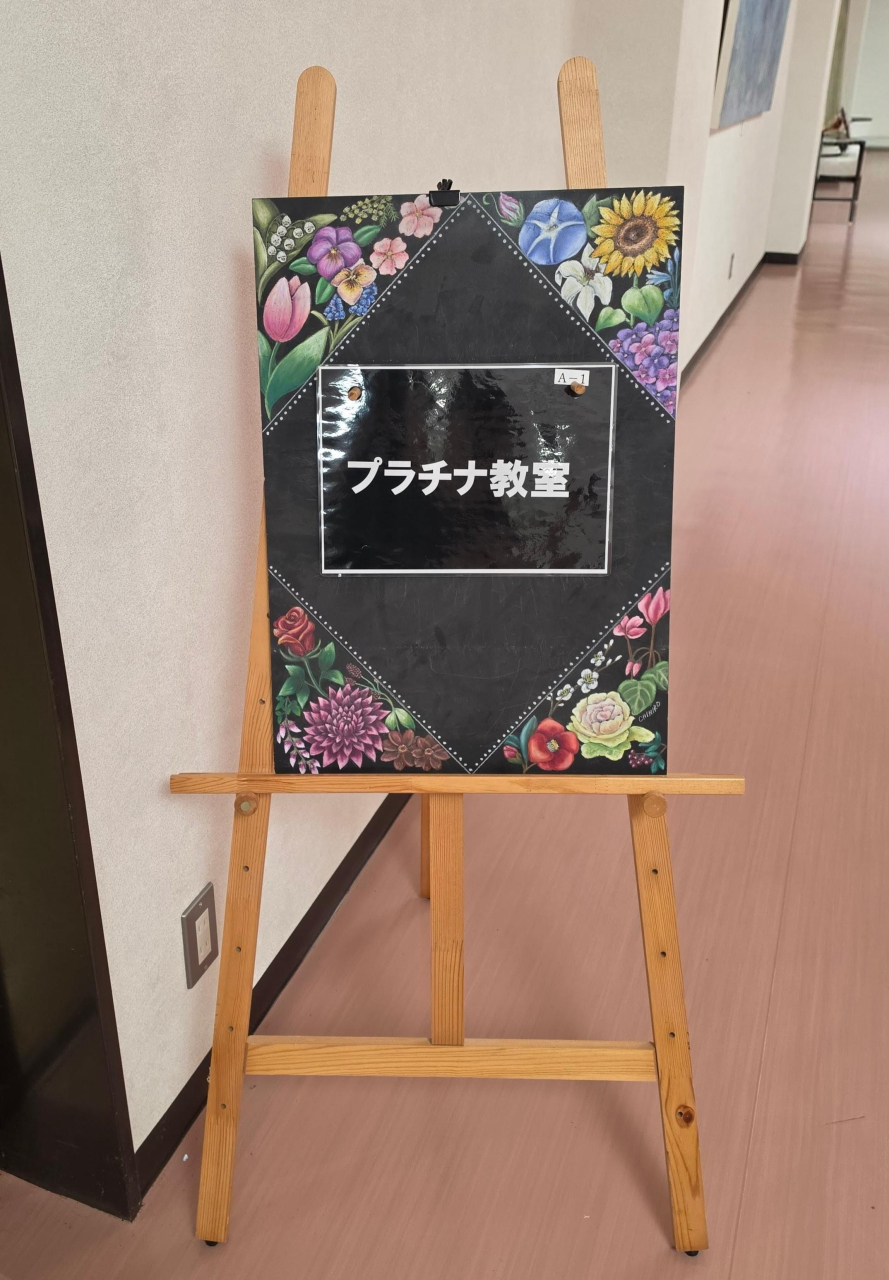 湖東コミセン④