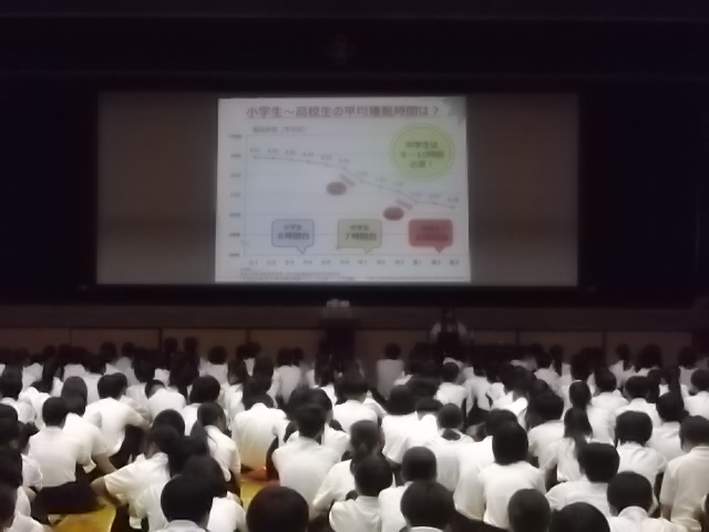 美津島中２